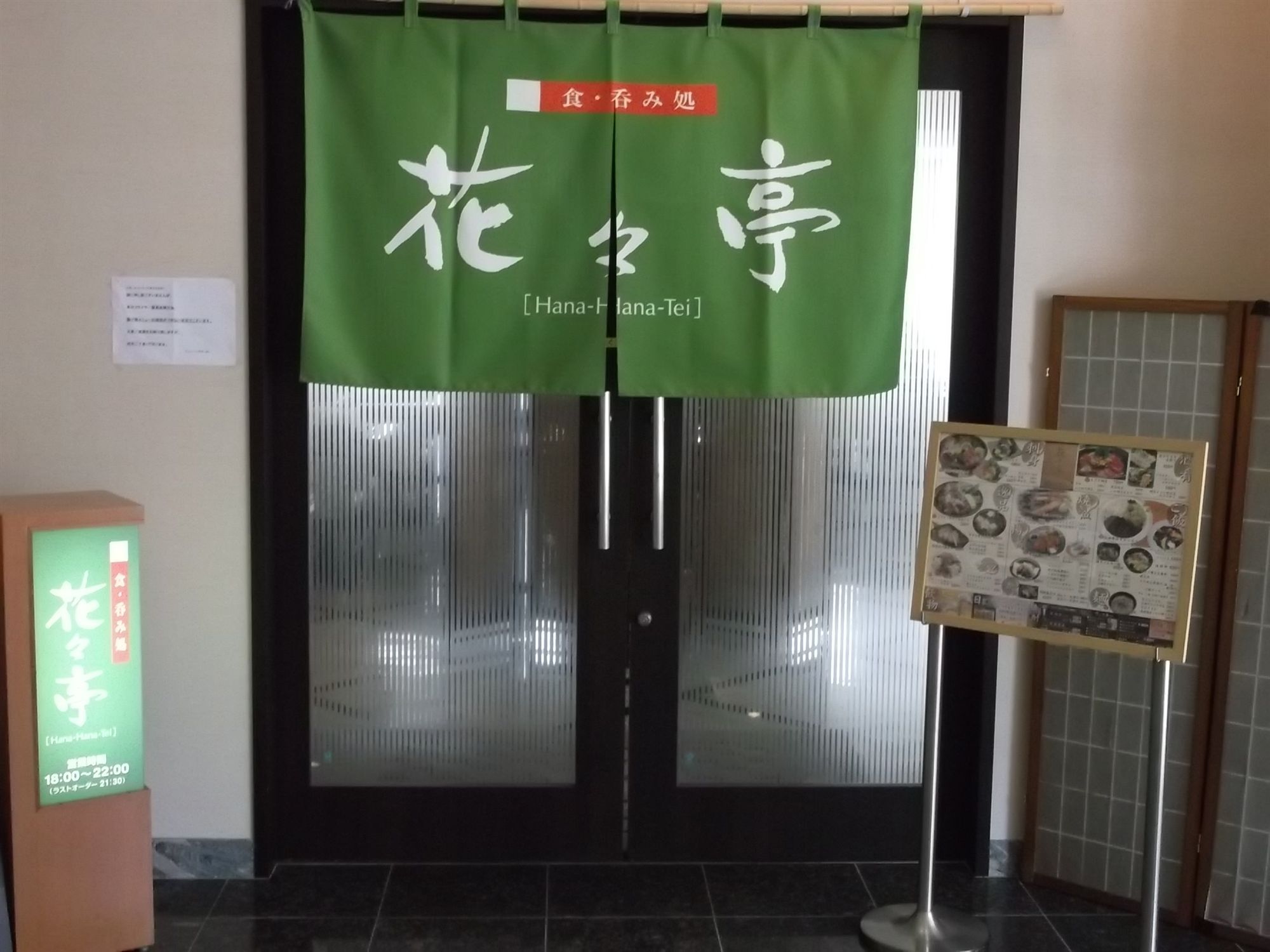 Hotel Route-Inn Mojiko Kitakyushu Exterior foto